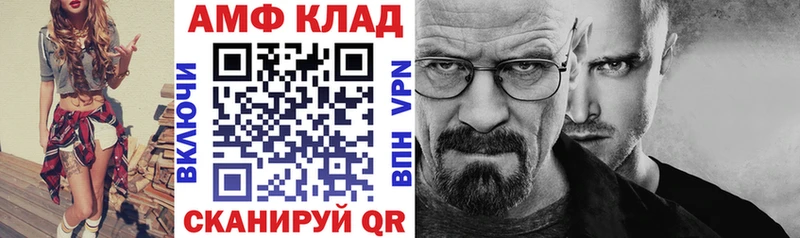 Amphetamine Розовый  Кубинка 