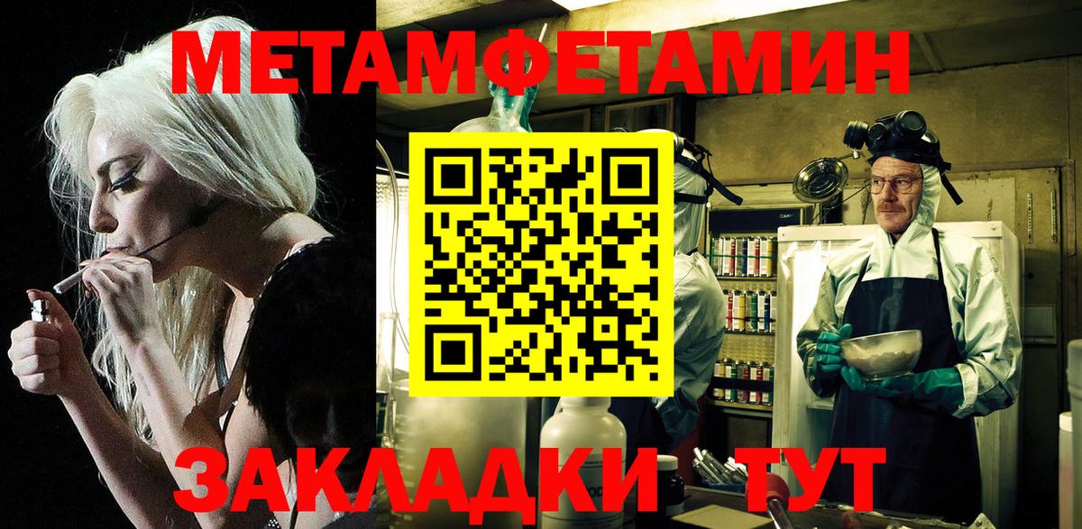 Amphetamine 98% Кубинка