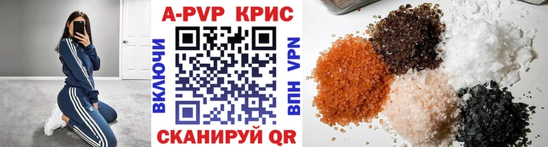 Alfa_PVP Соль  где купить наркотик  Кубинка 