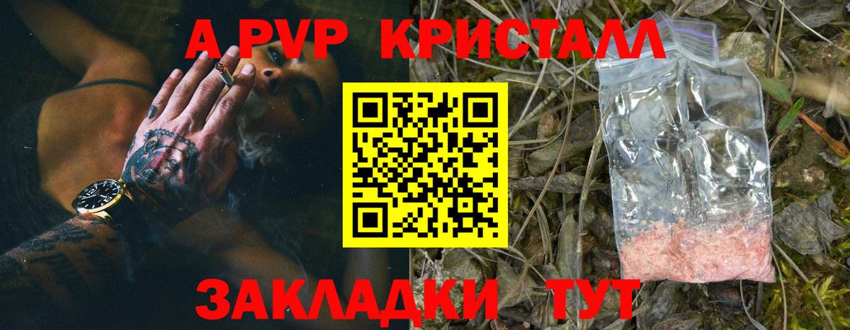 LSD-25 Кубинка