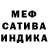 Кетамин VHQ Olga Shibalova