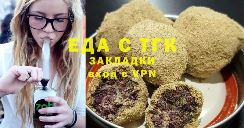 цена   Кубинка  Canna-Cookies марихуана 