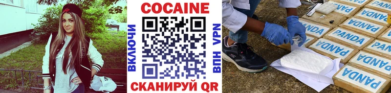 купить наркотики цена  MEGA зеркало  КОКАИН FishScale  Кубинка 