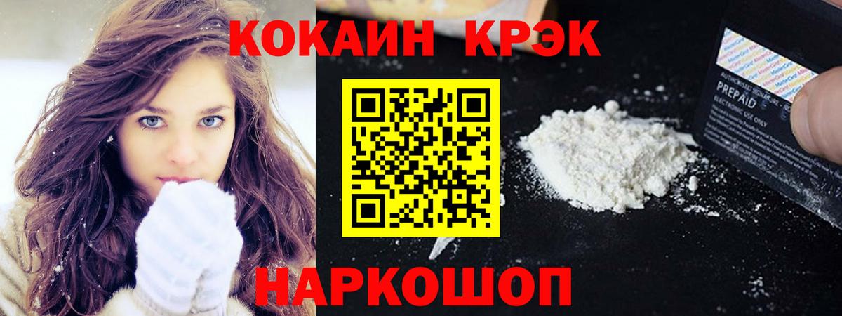 Бошки Шишки  Гарик  Масло THC  Круглые  Хэш  Cocaine  Вход с VPN  Мефедрон  Кубинка  Каннабис 