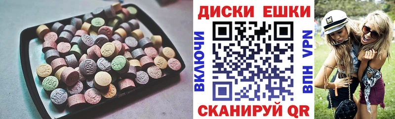 мега онион Кубинка Экстази бентли