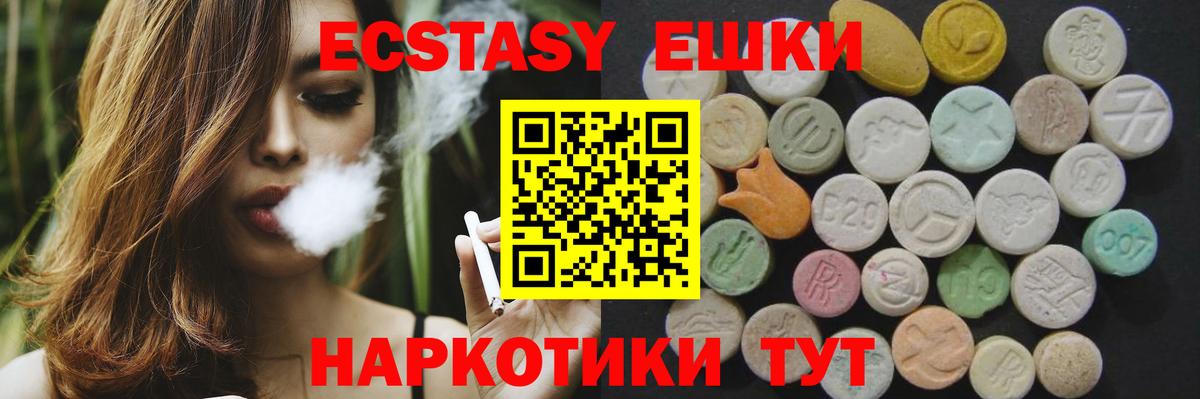 Метамфетамин Кубинка