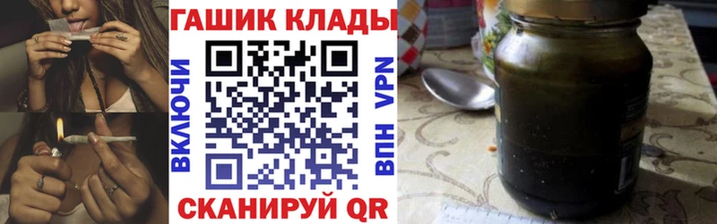 ГАШ 40% ТГК  KRAKEN сайт  Кубинка 