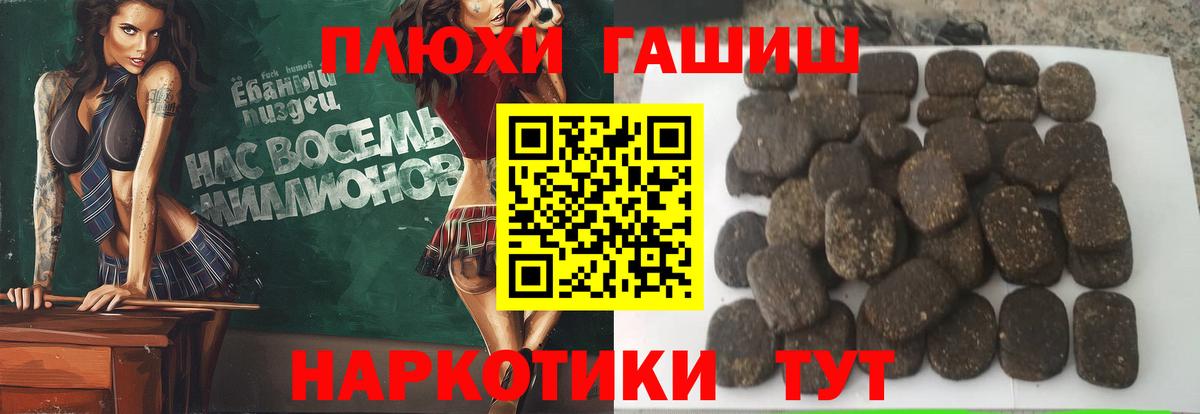 LSD-25  Alpha-PVP СК   Вход с VPN  ГАШ  Марихуана  Кокаин  Кубинка  Меф   МДМА  Экстази 