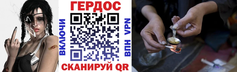 Героин Афган  ссылка на мегу вход  Кубинка 