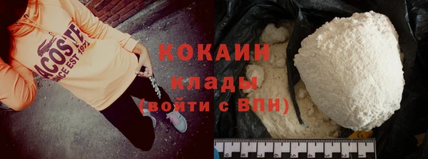 дистиллят марихуана Нефтекумск