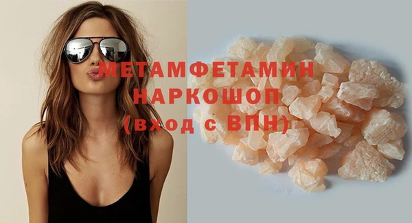 jwh Нея