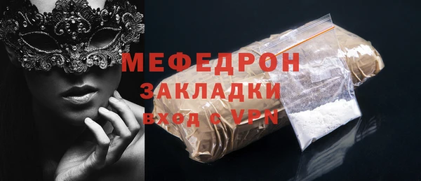 дистиллят марихуана Нефтекумск