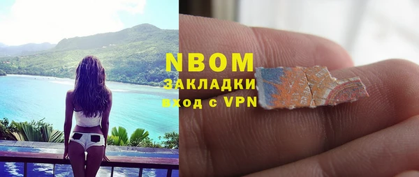 каннабис Новокубанск
