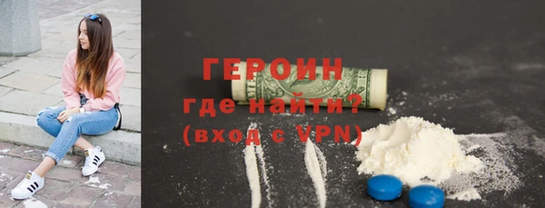 каннабис Новокубанск