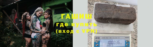 дистиллят марихуана Нефтекумск