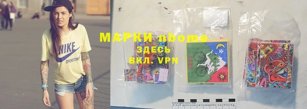 дистиллят марихуана Нефтекумск