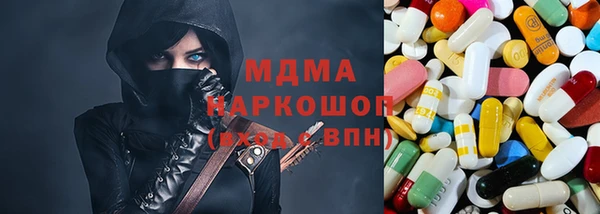 гашишное масло Новодвинск