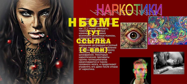 гашишное масло Новодвинск