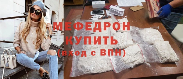 дистиллят марихуана Нефтекумск