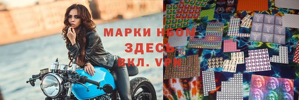 дистиллят марихуана Нефтекумск
