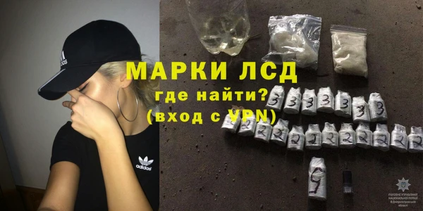 дистиллят марихуана Нефтекумск