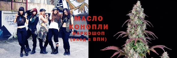 каннабис Новокубанск