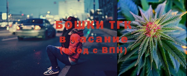 гашишное масло Новодвинск