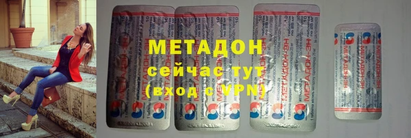 дистиллят марихуана Нефтекумск