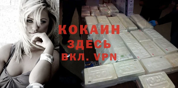 каннабис Новокубанск