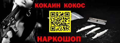 трава Абинск