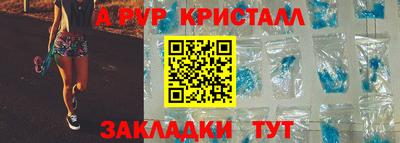 ALPHA PVP Дубна