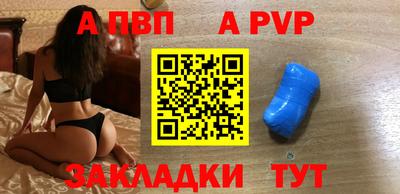 МДПВ Донецк