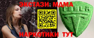 ALPHA PVP Дубна