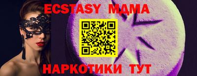 МДПВ Донецк