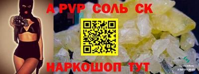 МДПВ Донецк