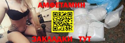 эйфоретик Абакан