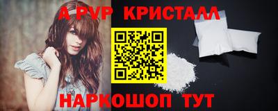 ALPHA PVP Дубна