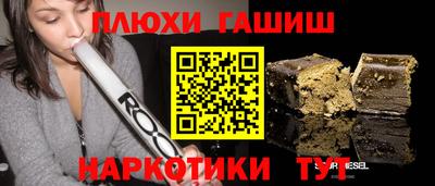 ALPHA PVP Дубна