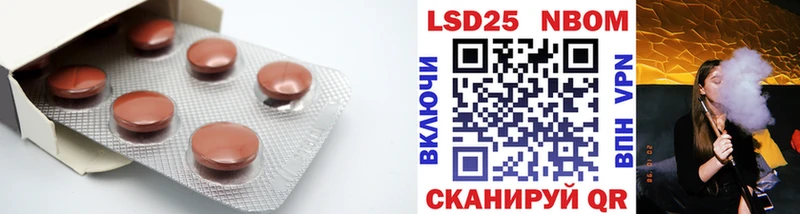Лсд 25 экстази кислота  Кубинка 
