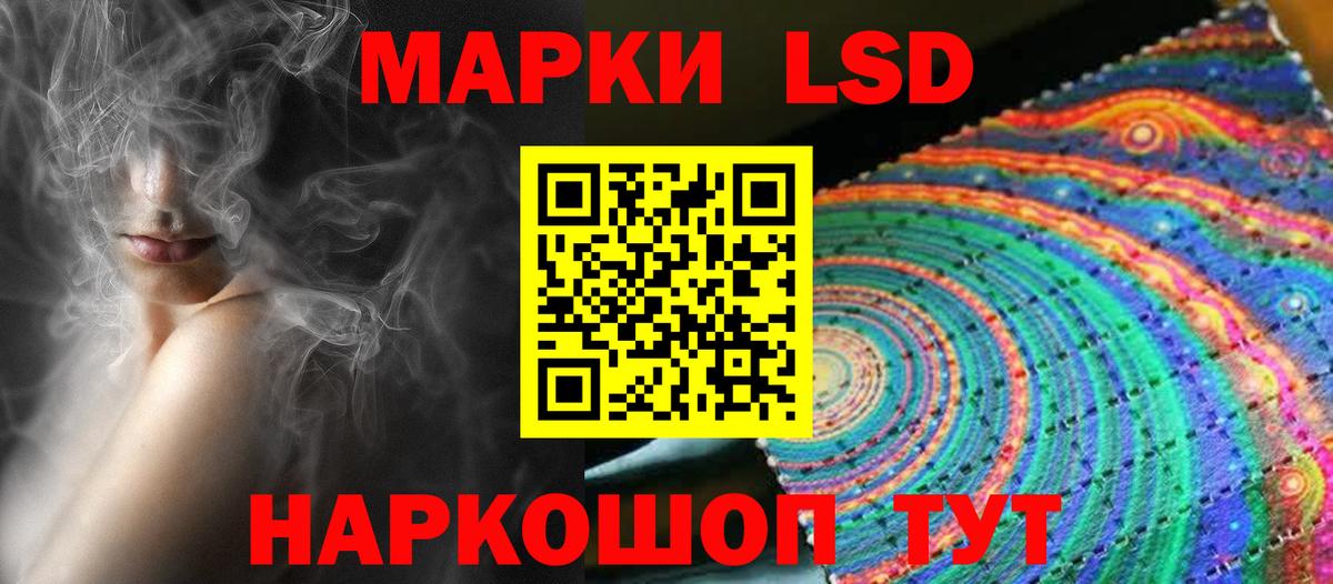 Кубинка  LSD-25 экстази кислота  LSD-25 экстази ecstasy  Вход с VPN 