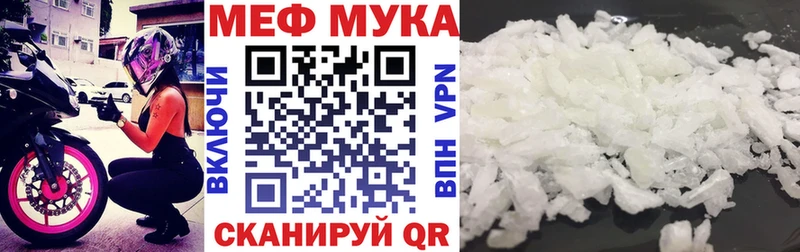 Меф кристаллы  Кубинка 