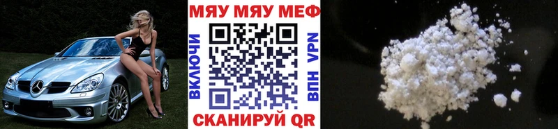 МЕФ  Кубинка