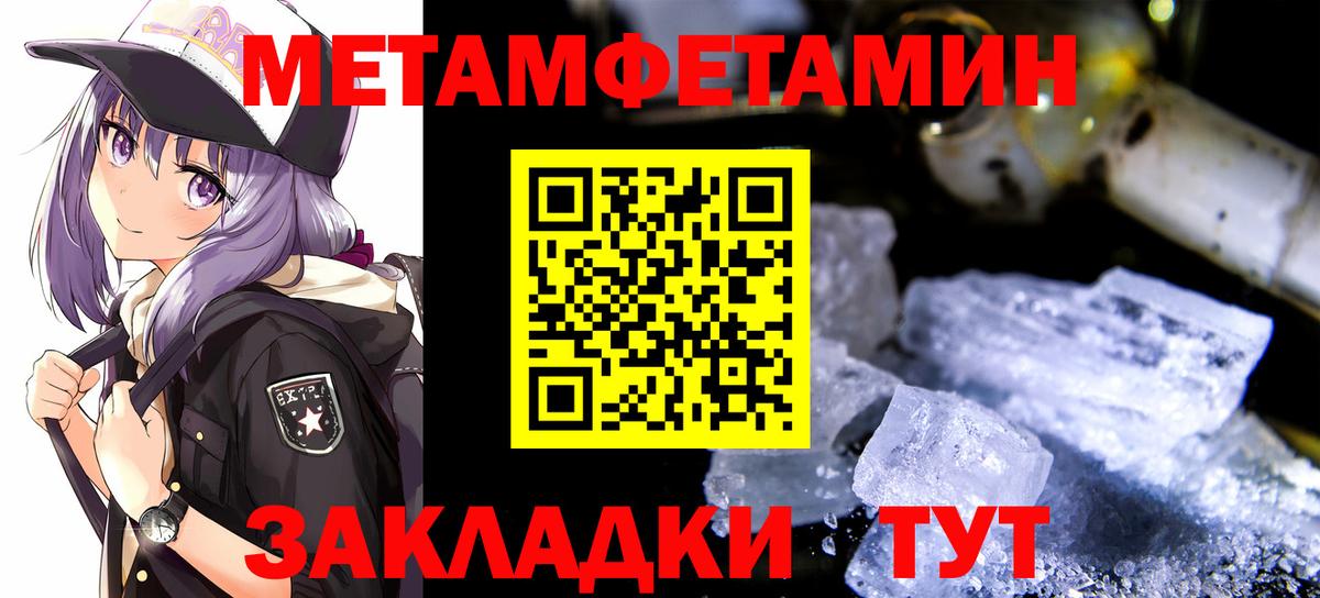Метамфетамин Декстрометамфетамин 99.9% Кубинка