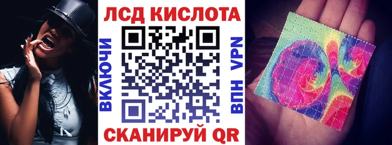 Наркотические марки 1500мкг Кубинка