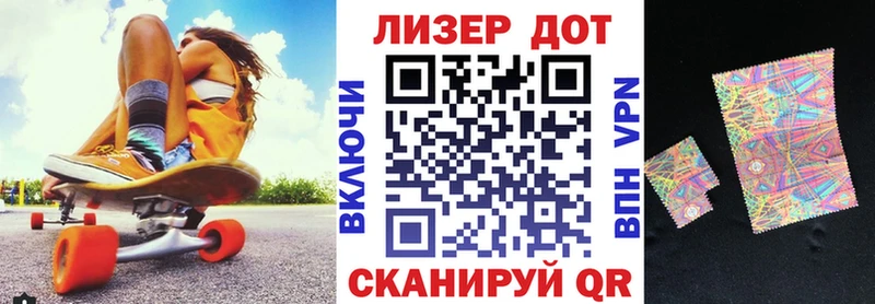 Марки NBOMe 1500мкг Кубинка