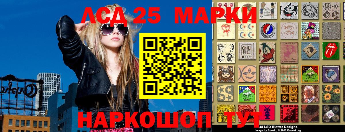 Наркотические марки 1500мкг  Марки N-bome  Кубинка  Вход с VPN 