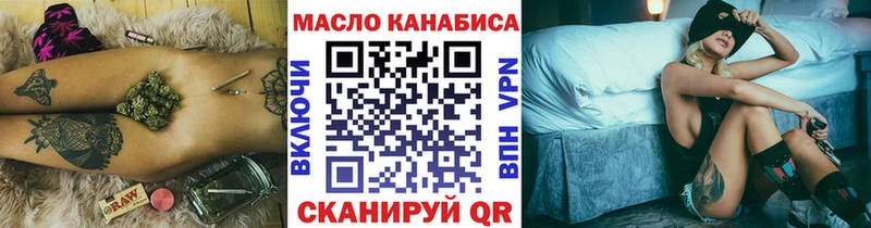 ТГК Wax  Кубинка 