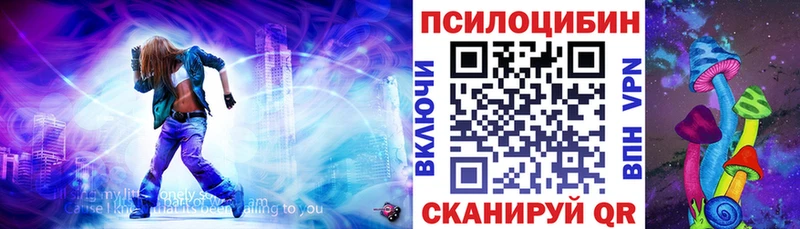 Галлюциногенные грибы Cubensis  где найти наркотики  Кубинка 