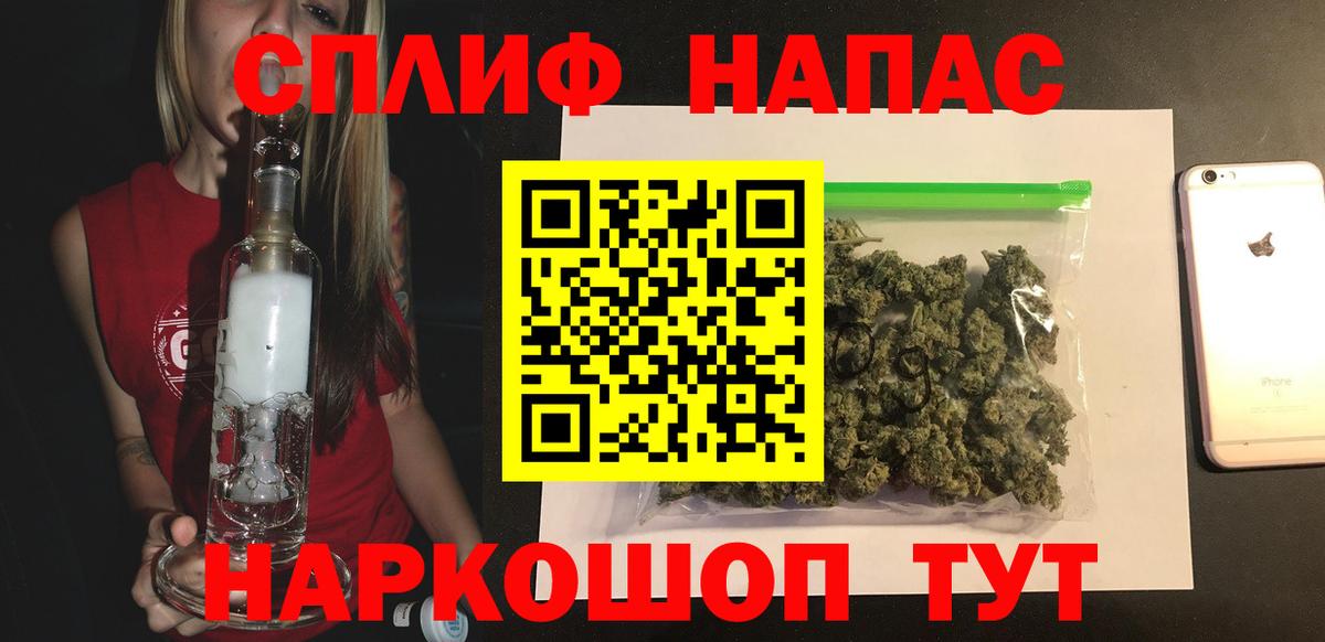 Каннабис THC 21%  Канабис планчик  Бошки марихуана OG Kush  Кубинка  Вход с VPN  Бошки Шишки OG Kush 