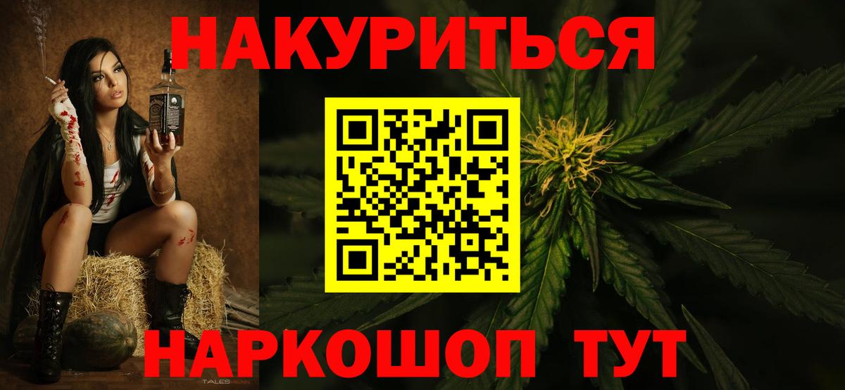 Марихуана THC 21% Кубинка